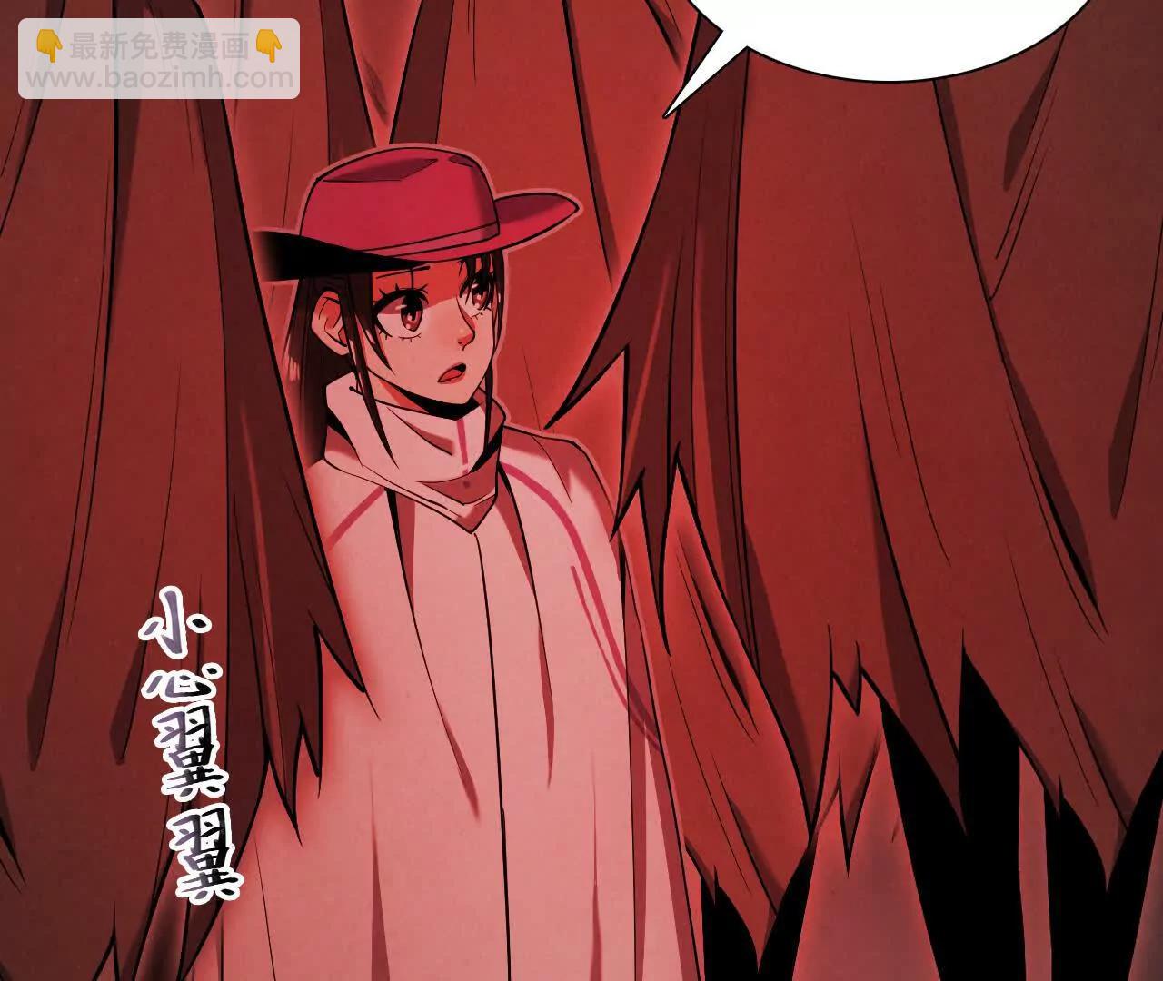 《拟世界记忆追踪》密室 第9页