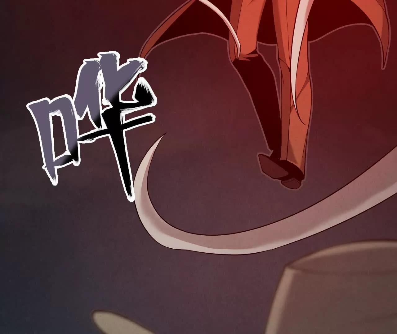 《拟世界记忆追踪》解救红目镇 第13页