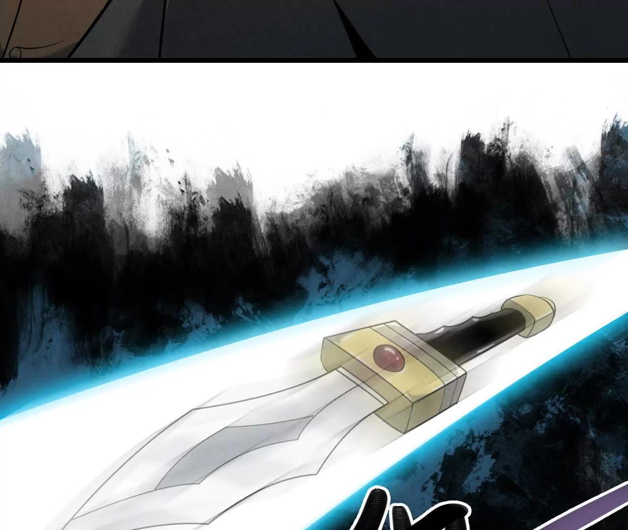 《拟世界记忆追踪》解救红目镇 第29页