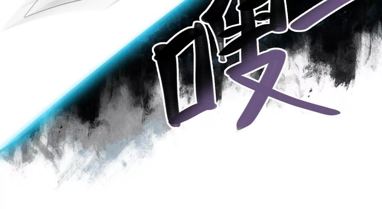《拟世界记忆追踪》解救红目镇 第30页