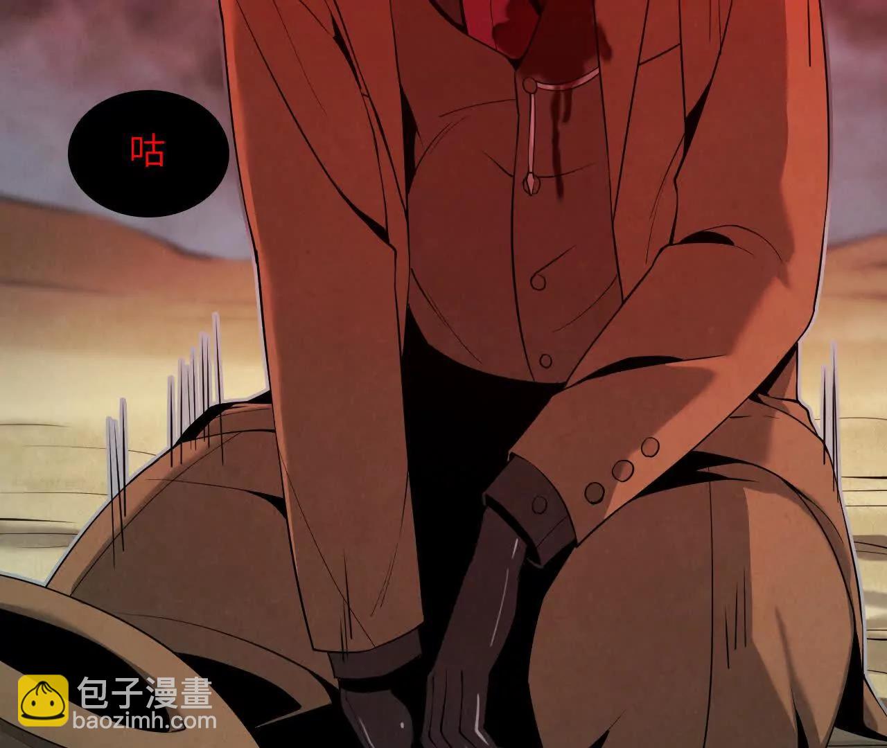《拟世界记忆追踪》解救红目镇 第37页