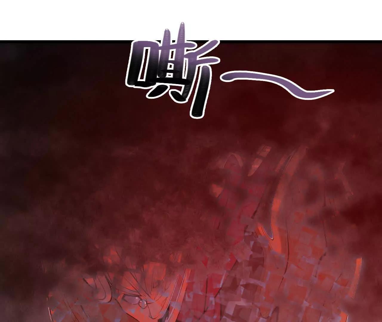 《拟世界记忆追踪》解救红目镇 第39页