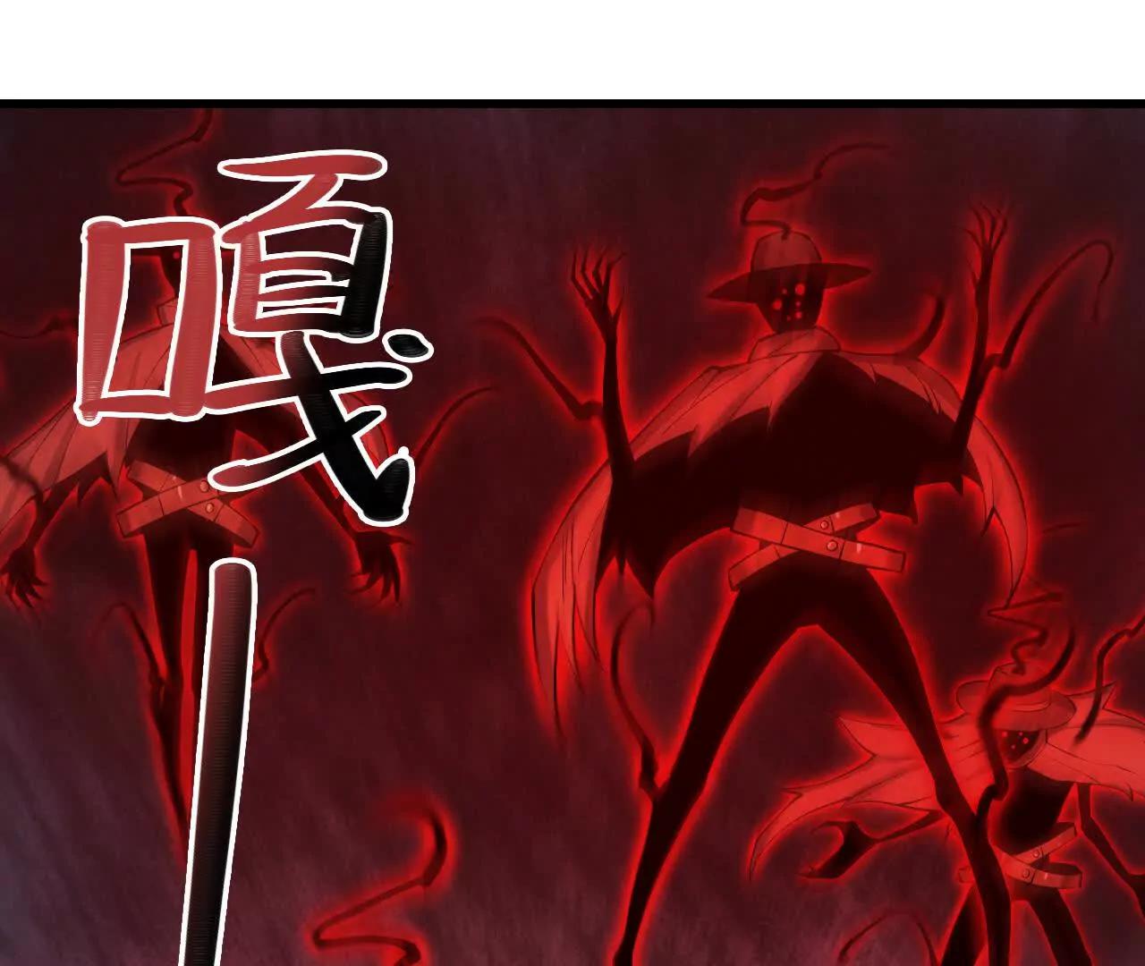 《拟世界记忆追踪》解救红目镇 第46页