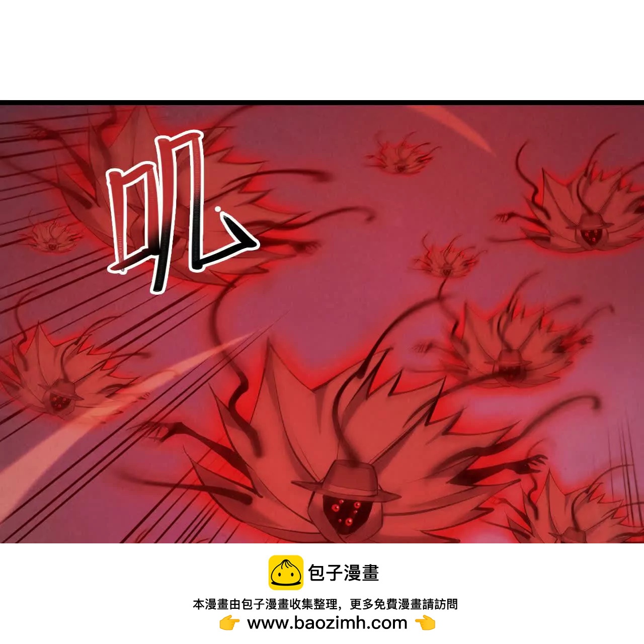 《拟世界记忆追踪》解救红目镇 第50页