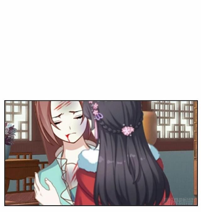 《逢时茶花落》第三话 破竹 第11页