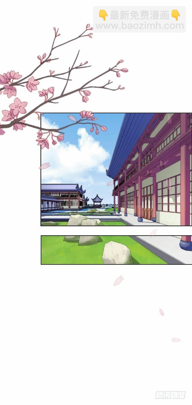 《逢时茶花落》第三话 破竹 第19页