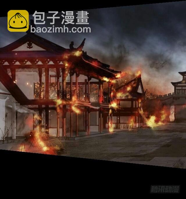《逢时茶花落》第三话 破竹 第29页