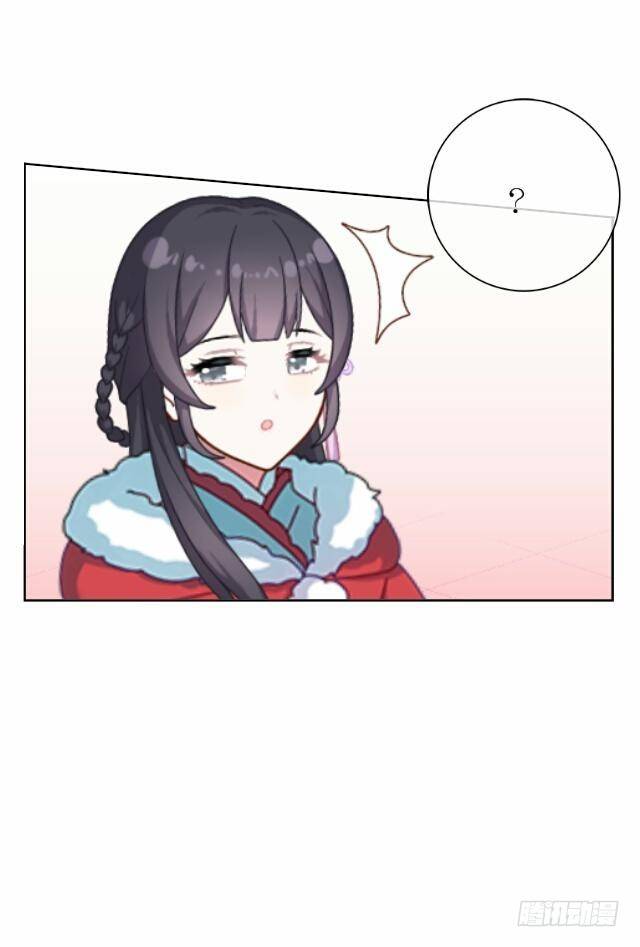 《逢时茶花落》第一话 伶人 第5页