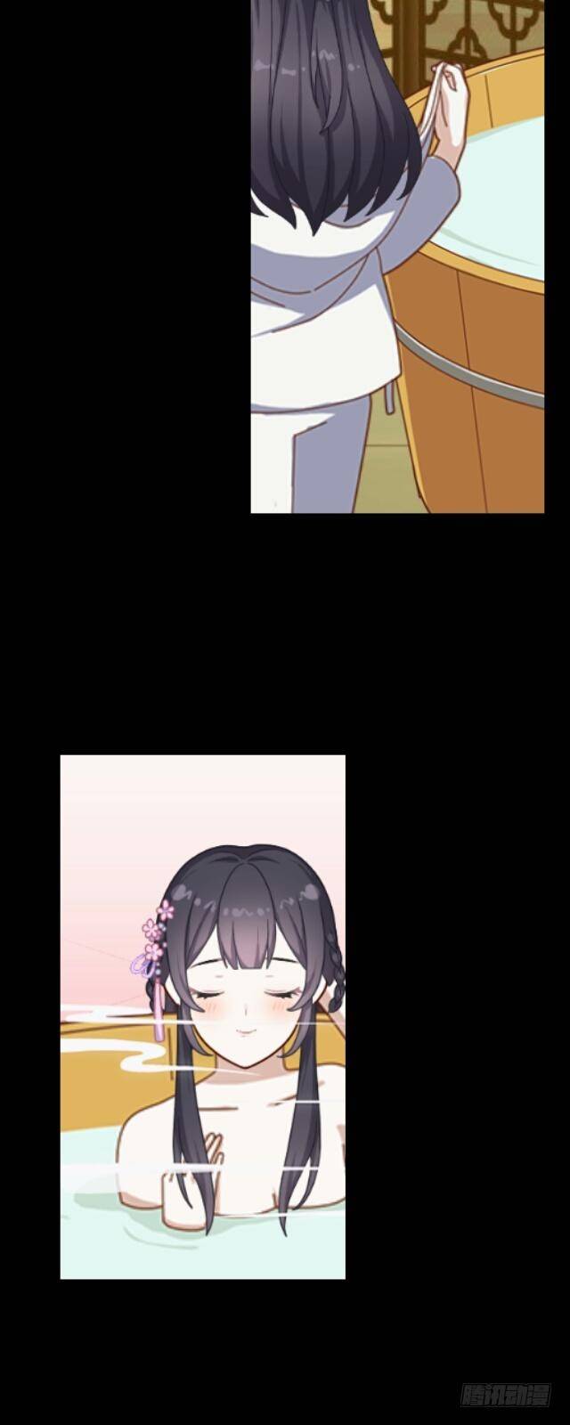 《逢时茶花落》第二话 百歌 第4页