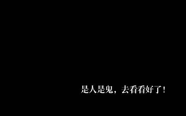 《逢时茶花落》第二话 百歌 第6页