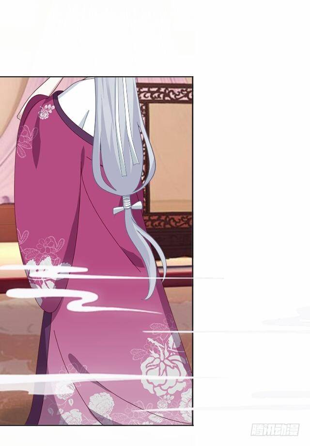 《逢时茶花落》第六话 玉璃 第14页