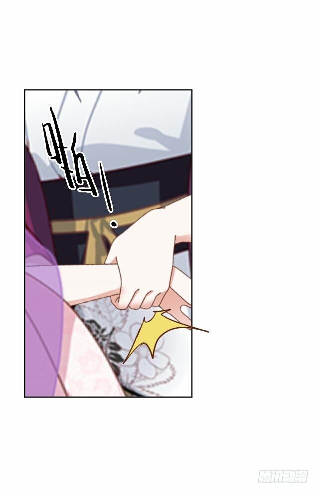 《逢时茶花落》第六话 玉璃 第22页
