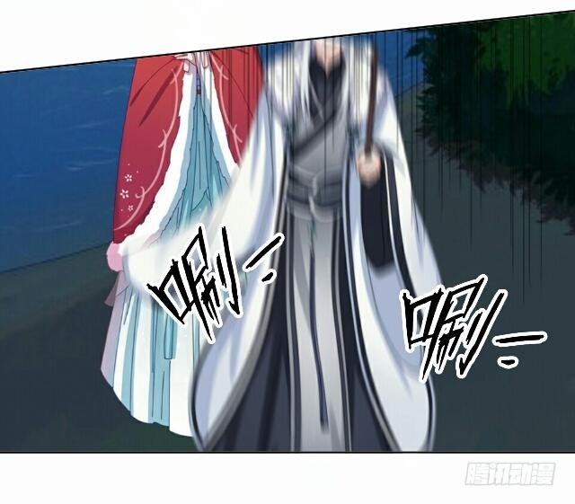 《逢时茶花落》第五话 漫漫 第15页