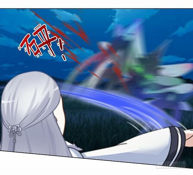《逢时茶花落》第五话 漫漫 第16页