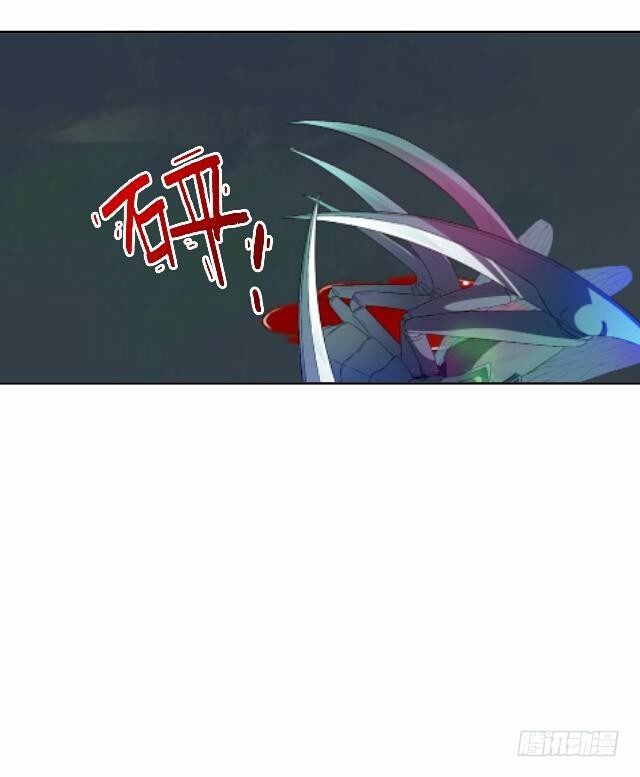 《逢时茶花落》第五话 漫漫 第18页