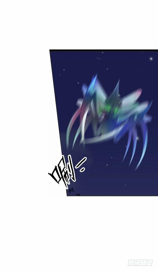 《逢时茶花落》第五话 漫漫 第9页