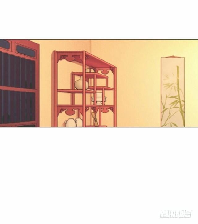 《逢时茶花落》第十话 子云 第27页