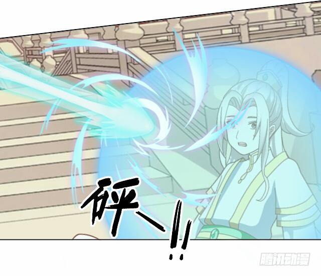 《逢时茶花落》第十话 子云 第9页