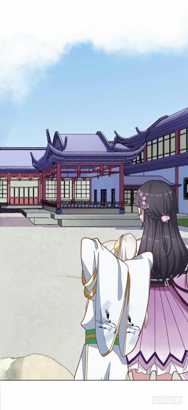 《逢时茶花落》第十一话 无果 第13页
