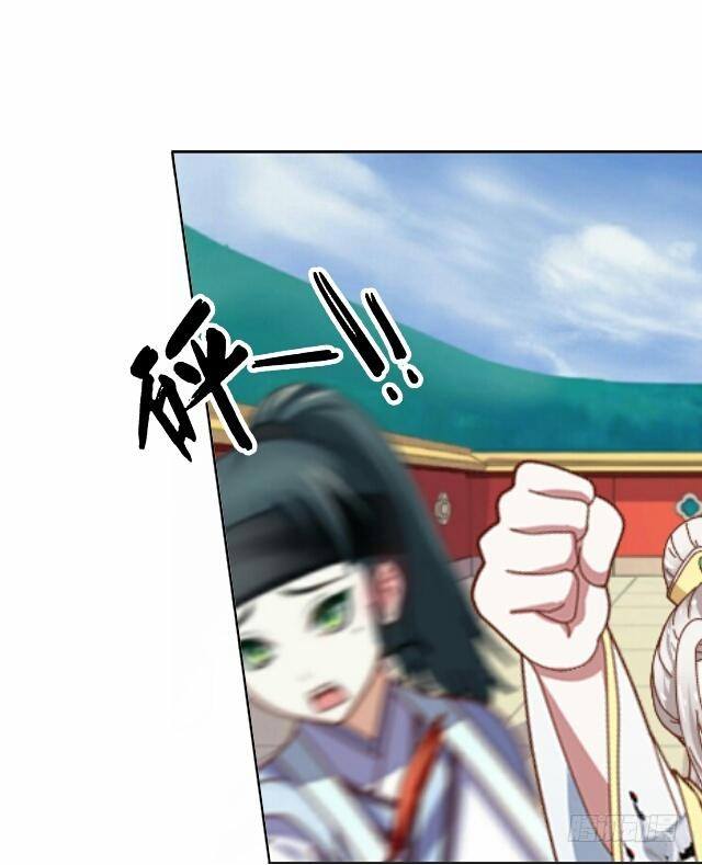 《逢时茶花落》第十一话 无果 第26页