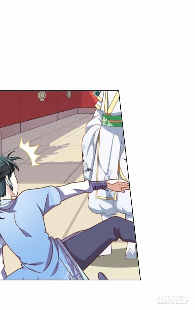 《逢时茶花落》第十一话 无果 第27页