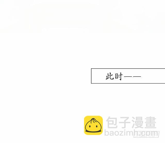 《逢时茶花落》第十一话 无果 第31页