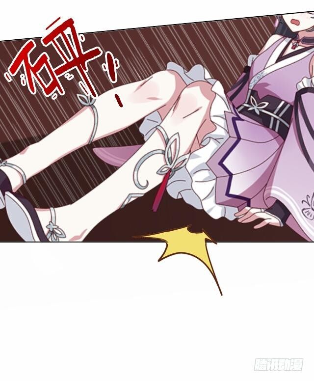 《逢时茶花落》第十一话 无果 第32页