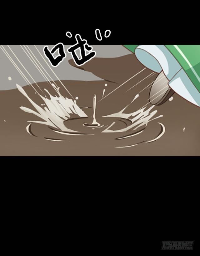 《逢时茶花落》第十五话 弄鬼 第13页