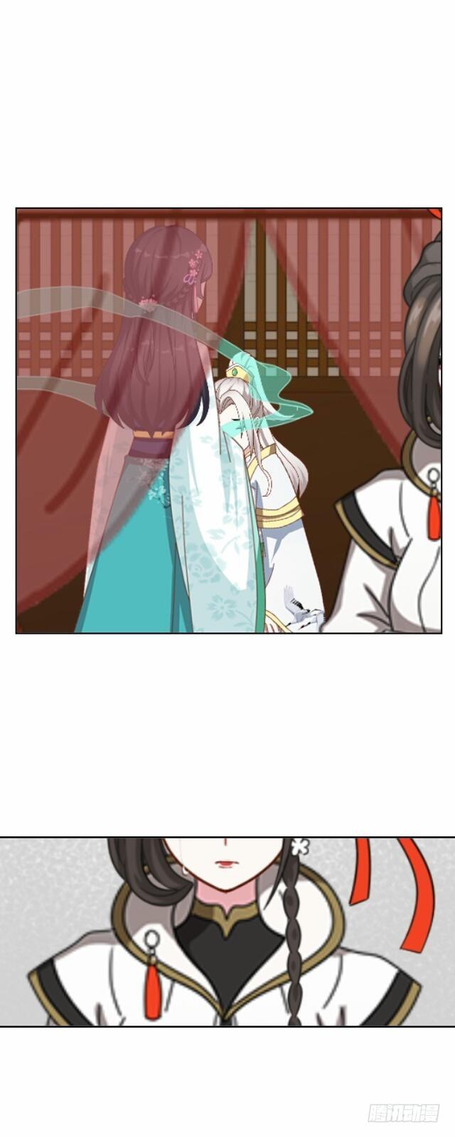 《逢时茶花落》第十六话 归来 第15页