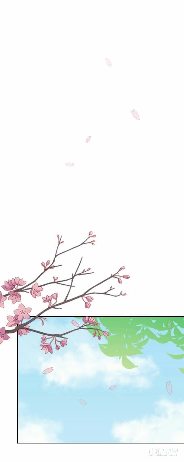 《逢时茶花落》第十四话 有负 第33页