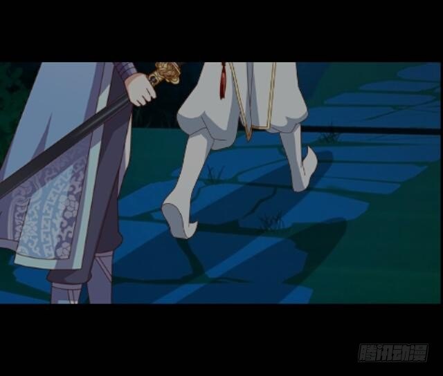 《逢时茶花落》第十三话 至北 第4页