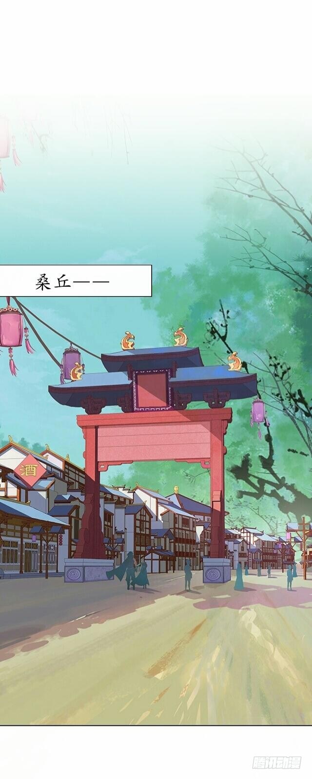 《逢时茶花落》第十七话 作祟 第2页