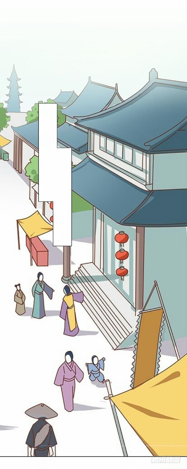 《逢时茶花落》第十八话 恐慌 第21页