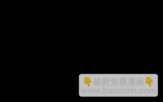 《逢时茶花落》第十八话 恐慌 第6页