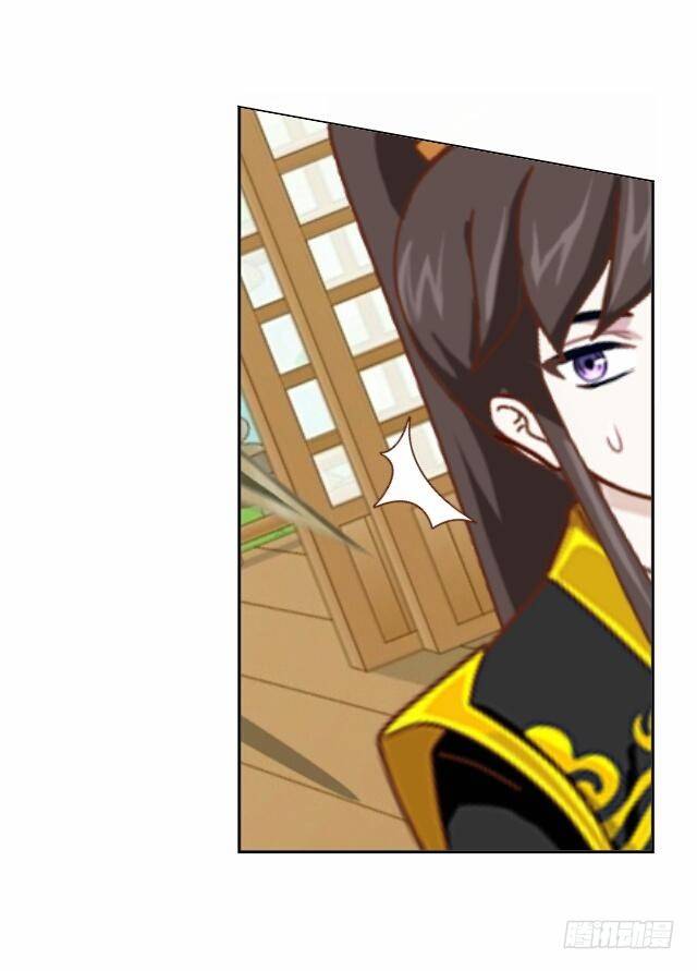 《逢时茶花落》第二十一话 危险 第23页