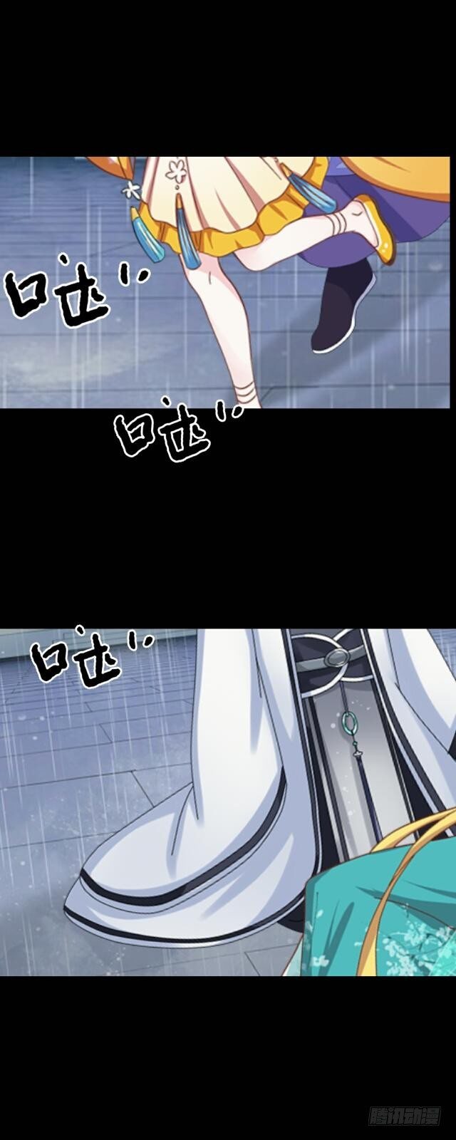《逢时茶花落》第二十四话 重逢 第13页