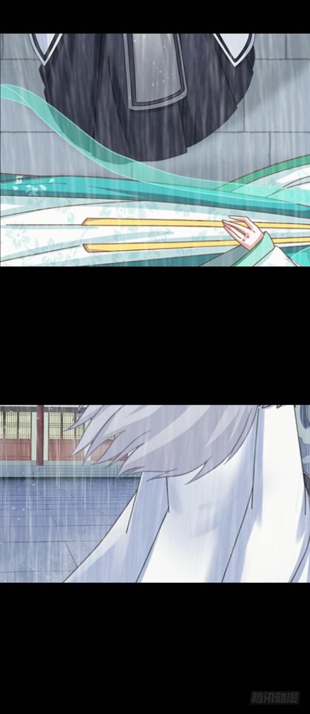 《逢时茶花落》第二十四话 重逢 第15页