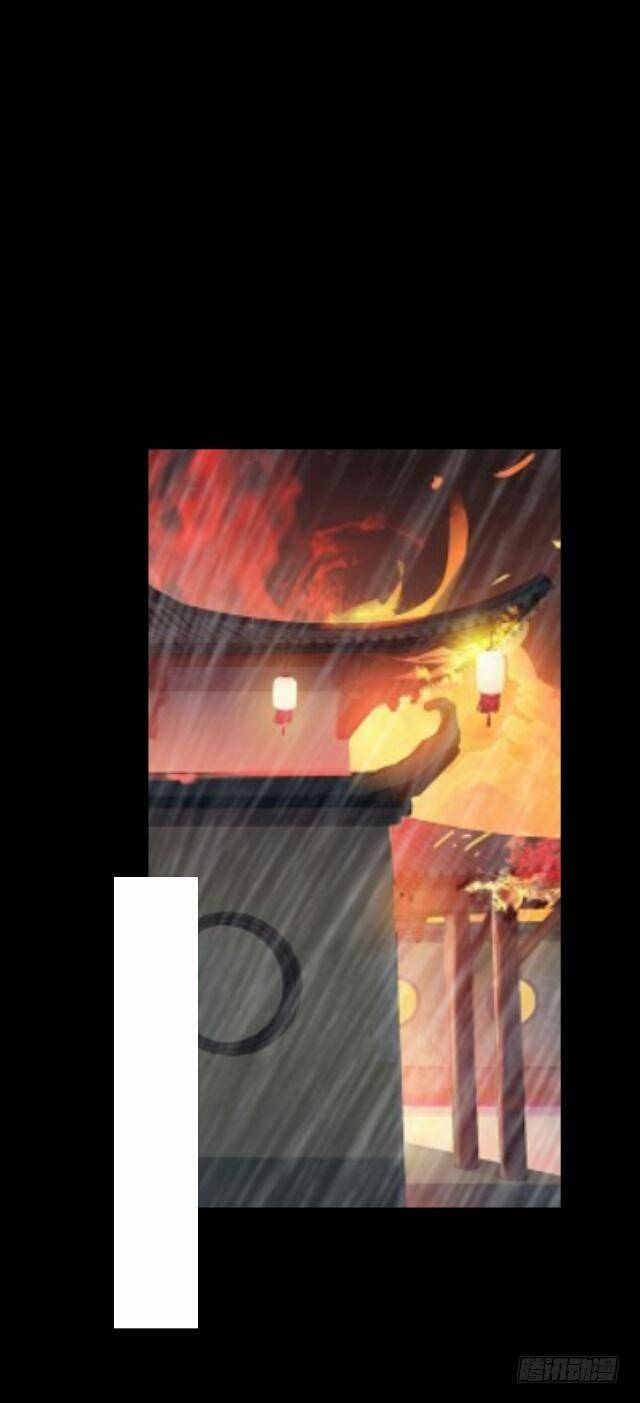 《逢时茶花落》第二十三话 落水 第29页