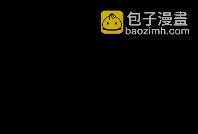 《逢时茶花落》第二十二话 袭击 第11页