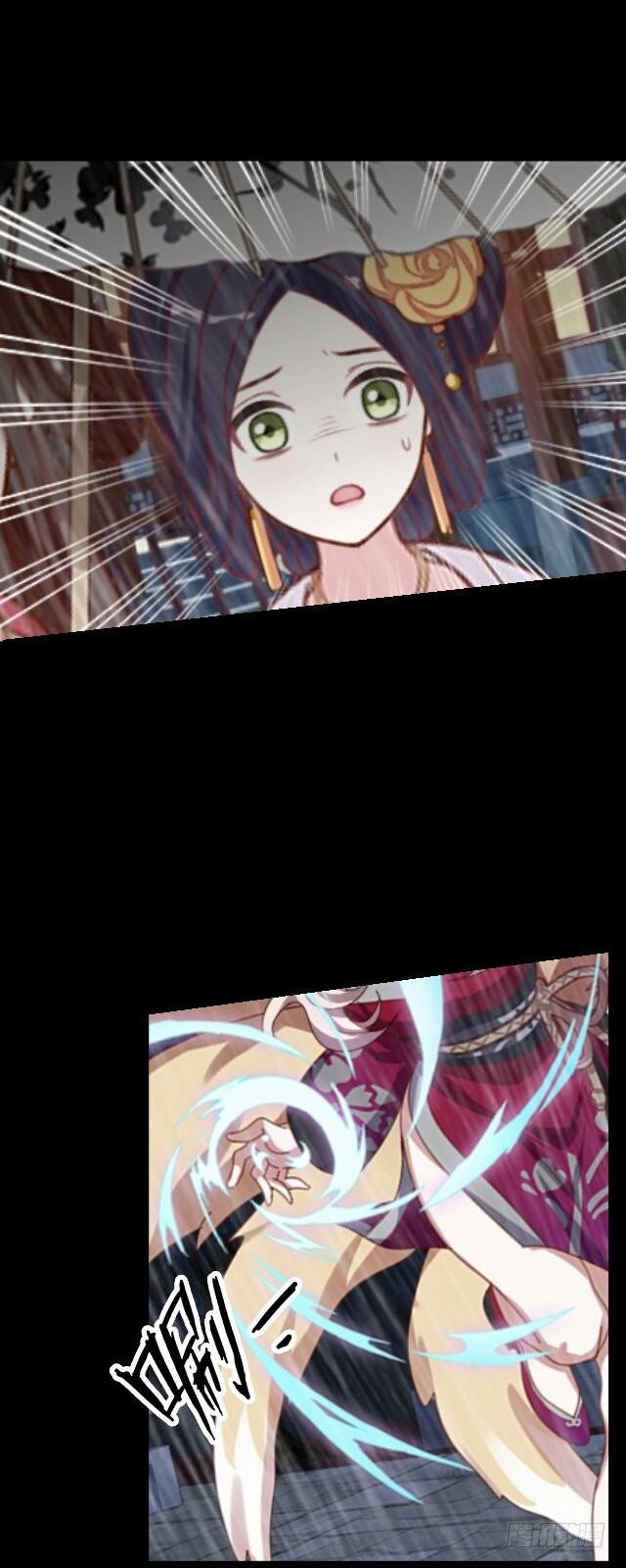 《逢时茶花落》第二十二话 袭击 第17页