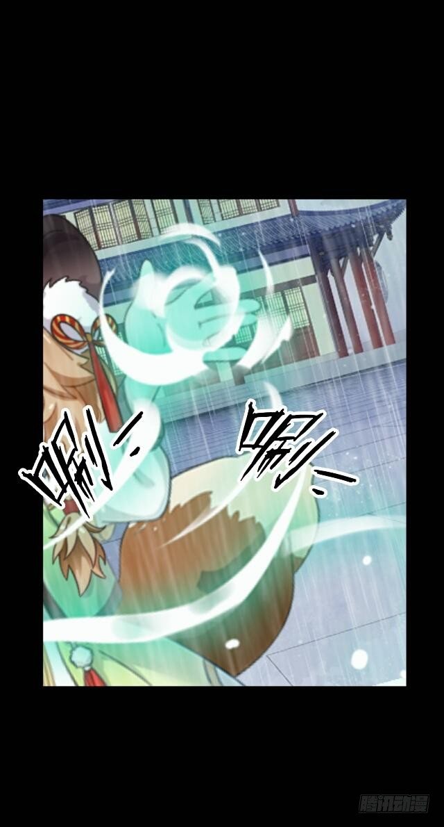 《逢时茶花落》第二十七话 命运 第15页
