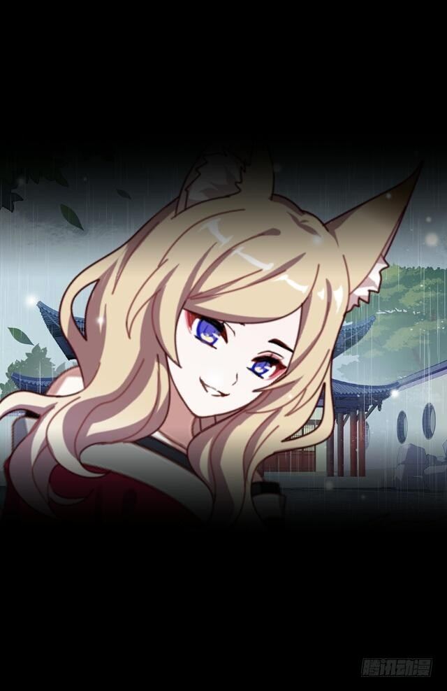 《逢时茶花落》第三十话 杀人 第17页