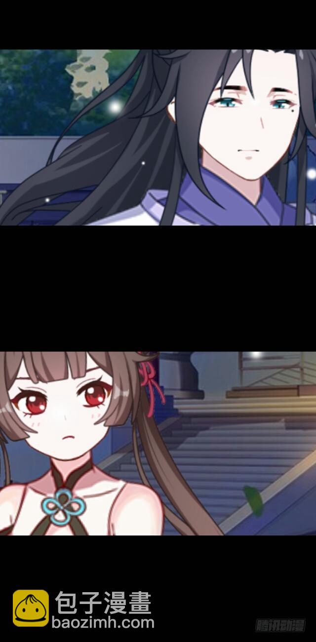 《逢时茶花落》第三十一话 无心 第30页