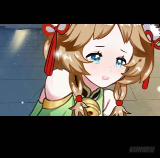 《逢时茶花落》第三十一话 无心 第31页