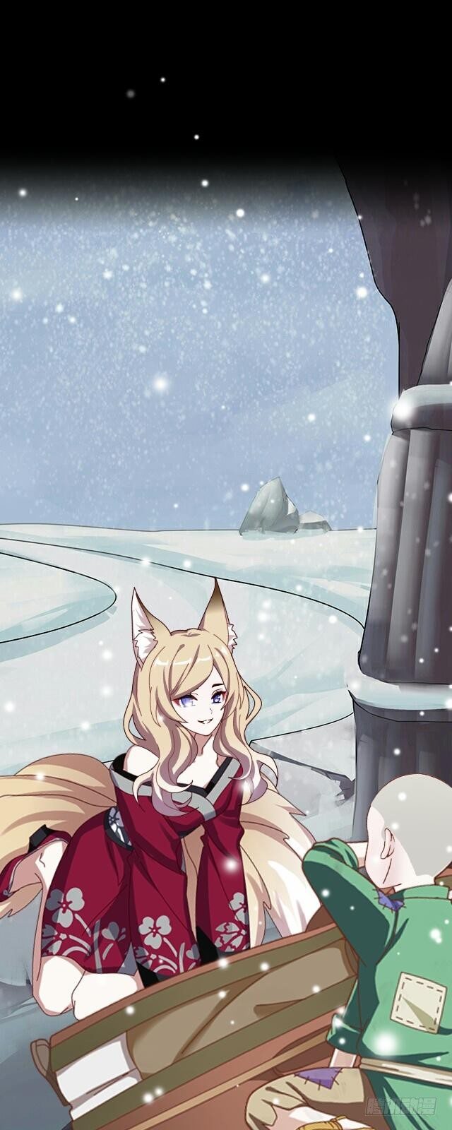 《逢时茶花落》第三十一话 无心 第6页