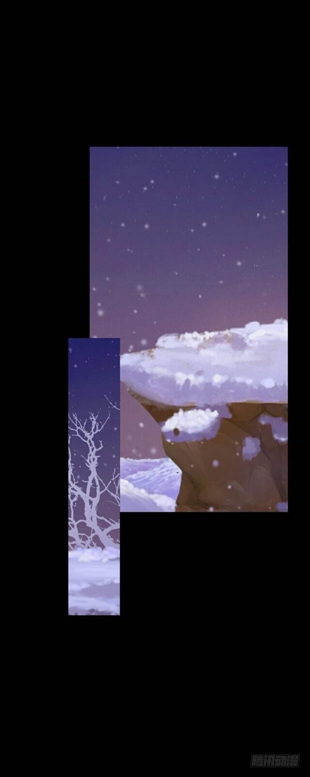 《逢时茶花落》第二十九话 陪伴 第14页