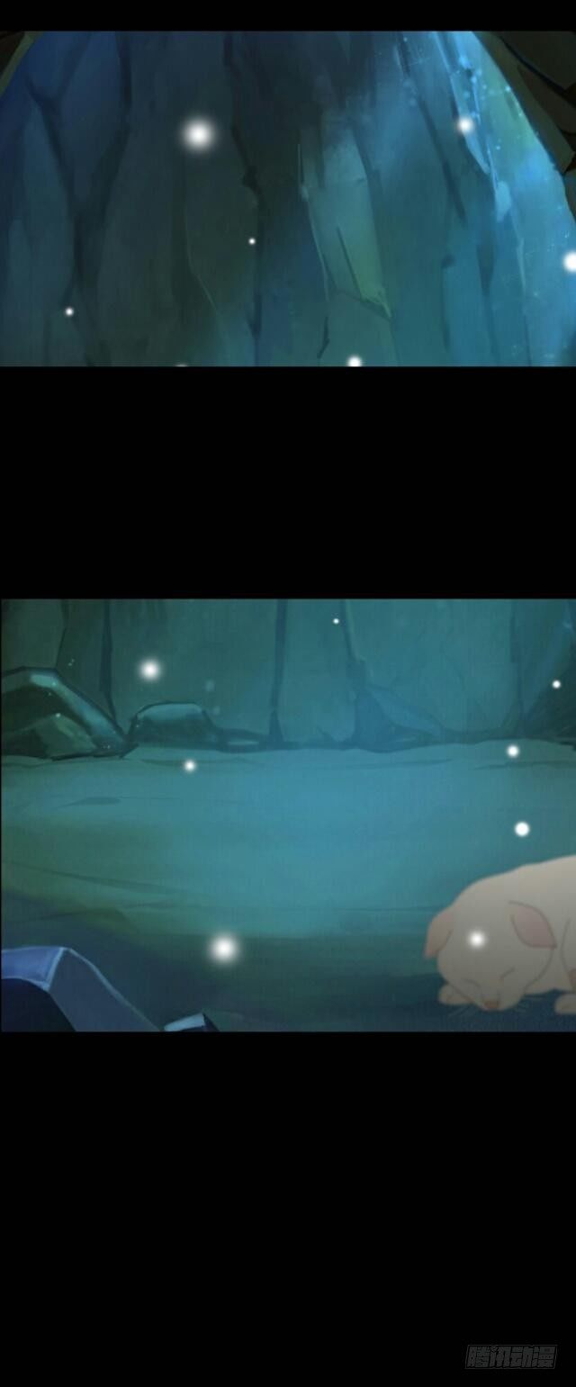 《逢时茶花落》第二十九话 陪伴 第3页