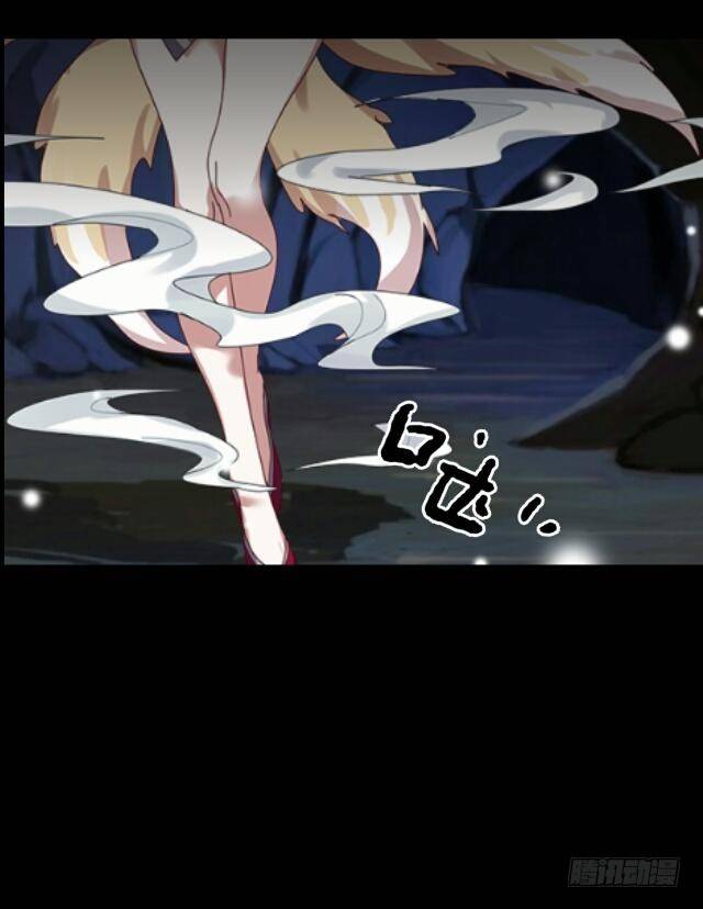 《逢时茶花落》第二十九话 陪伴 第4页