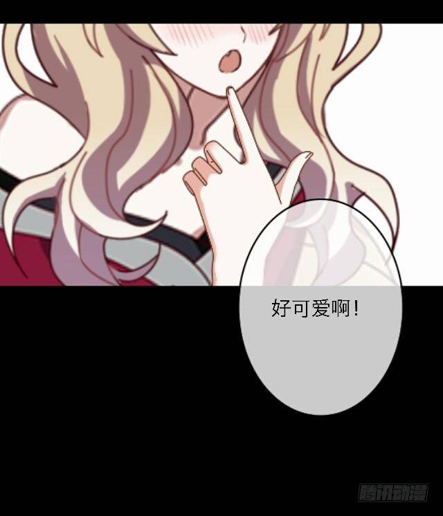 《逢时茶花落》第二十九话 陪伴 第7页