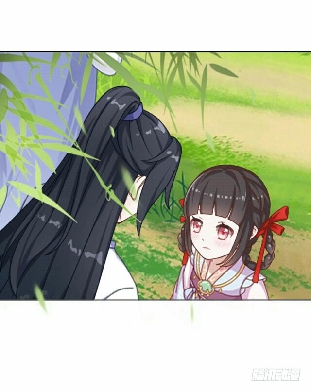 《逢时茶花落》第三十六话 无求 第16页